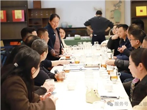 开门论茶·聚力前行|2026君山银针制作技艺专题研讨会成功举办 开门论茶·聚力前行|2026君山银针制作技艺专题研讨会成功举办