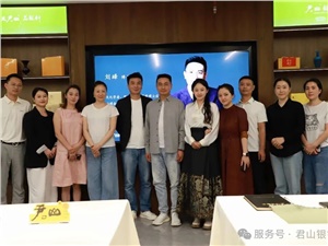 一场与大师的茶叙:刘峰博士探秘君山银针 一场与大师的茶叙:刘峰博士探秘君山银针