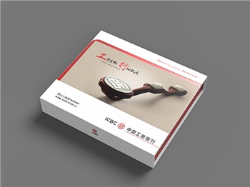 工商银行定制