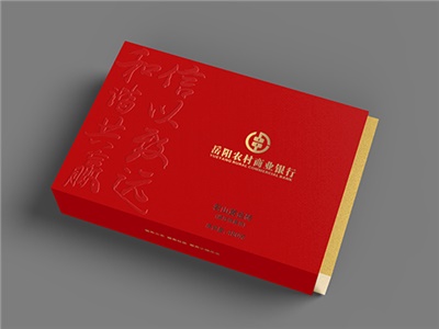 岳阳农商行定制