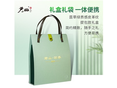 72g君山银毫四季款