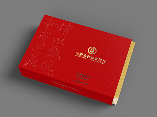 岳阳农商行定制