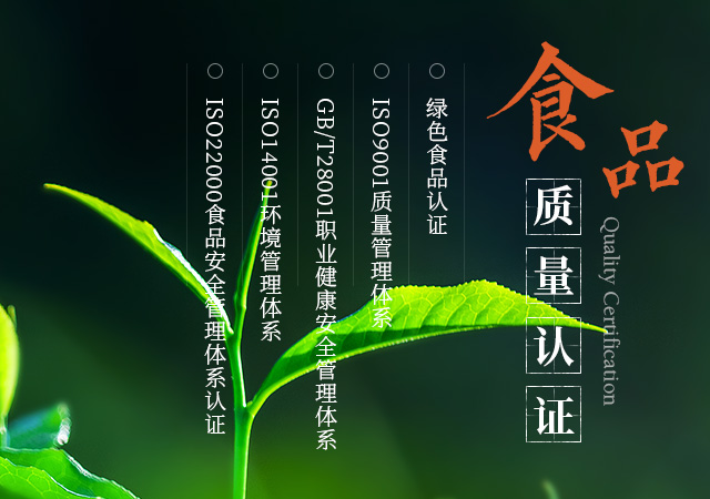 我要买茶