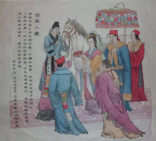 文成公主与君山茶入藏