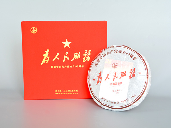 1kg为人民服务（红色礼盒）